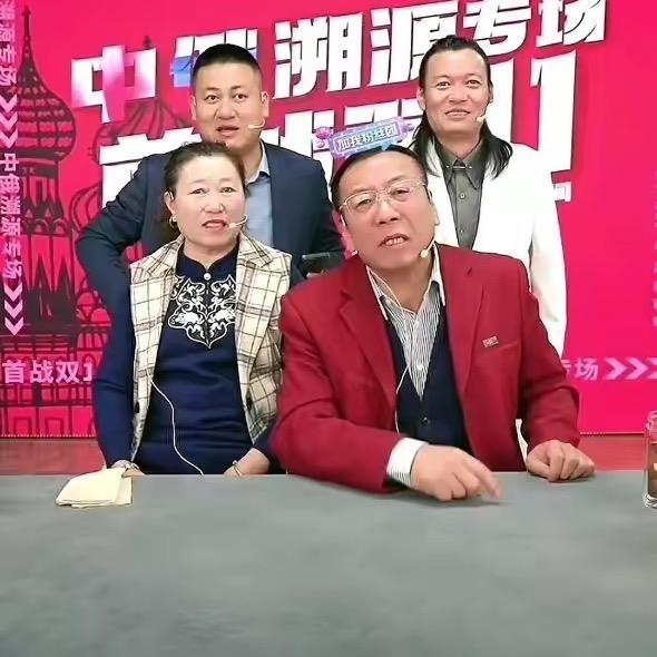 把头一家人