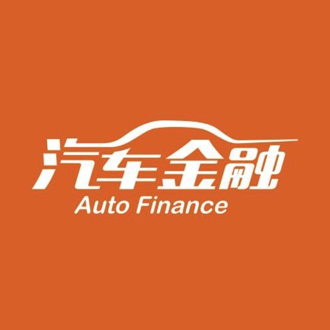 平安汽融浙里甄选