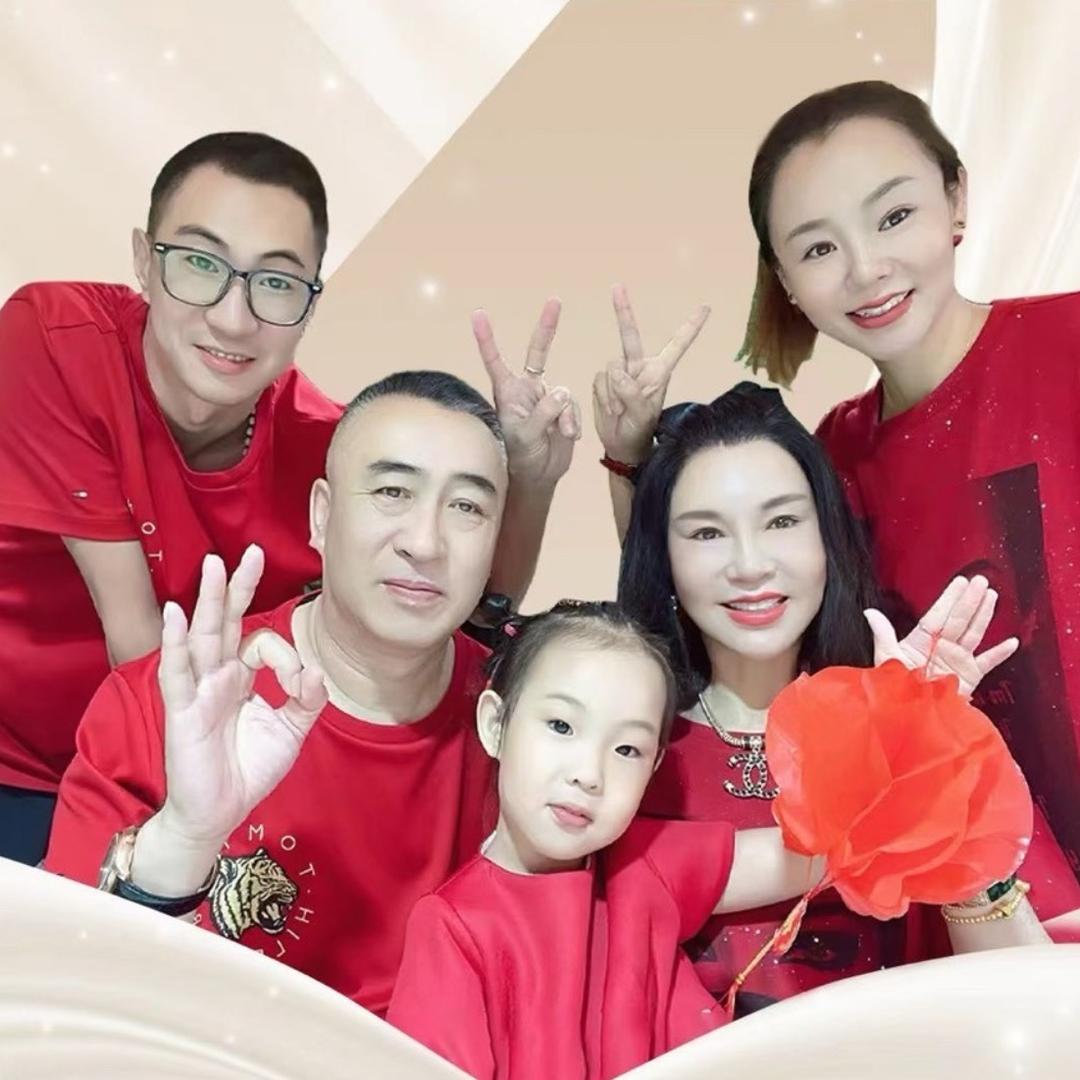 郑姐一家人