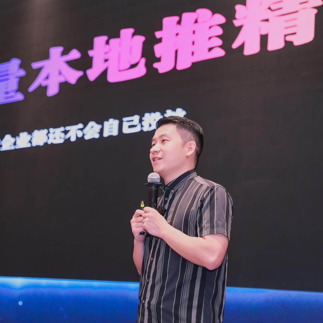 陈磊大鱼来客