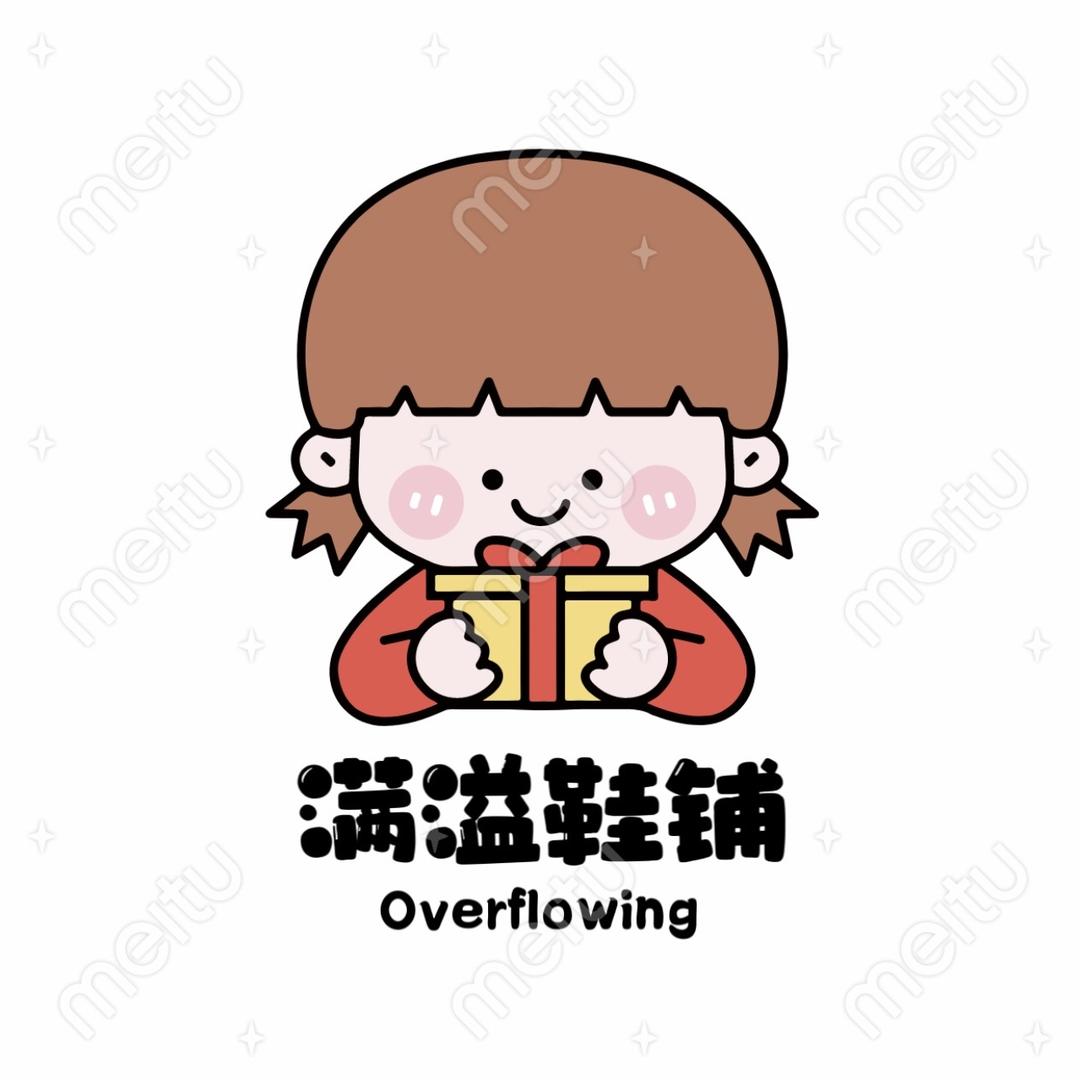 满溢鞋铺