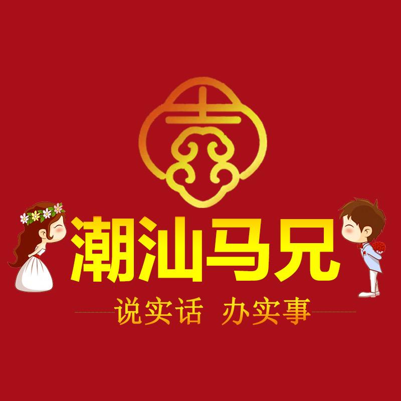 百合马兄-蒽蒽店