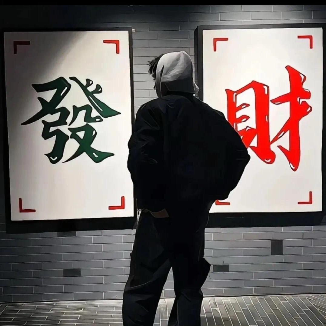 《辣  不辣  鸭》