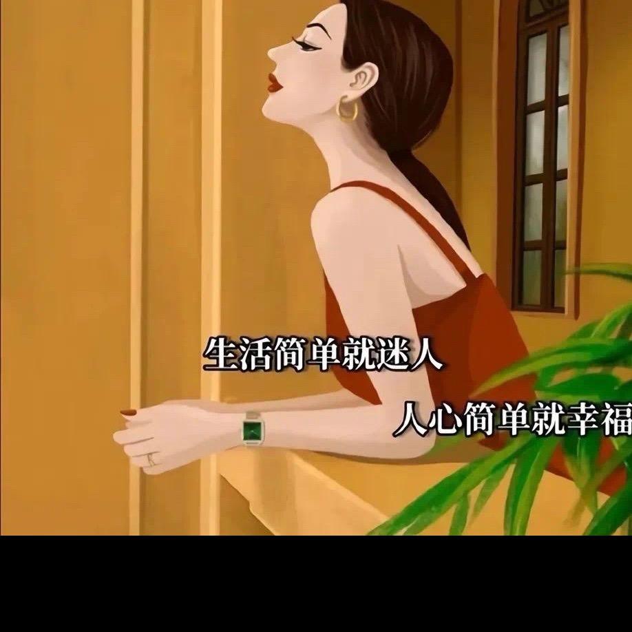 文静🍀