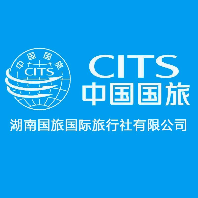 中国国旅-团购甄选