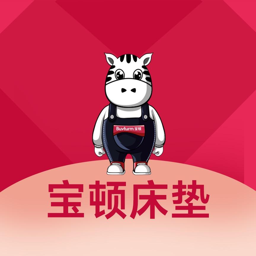 佛山市宝顿家具