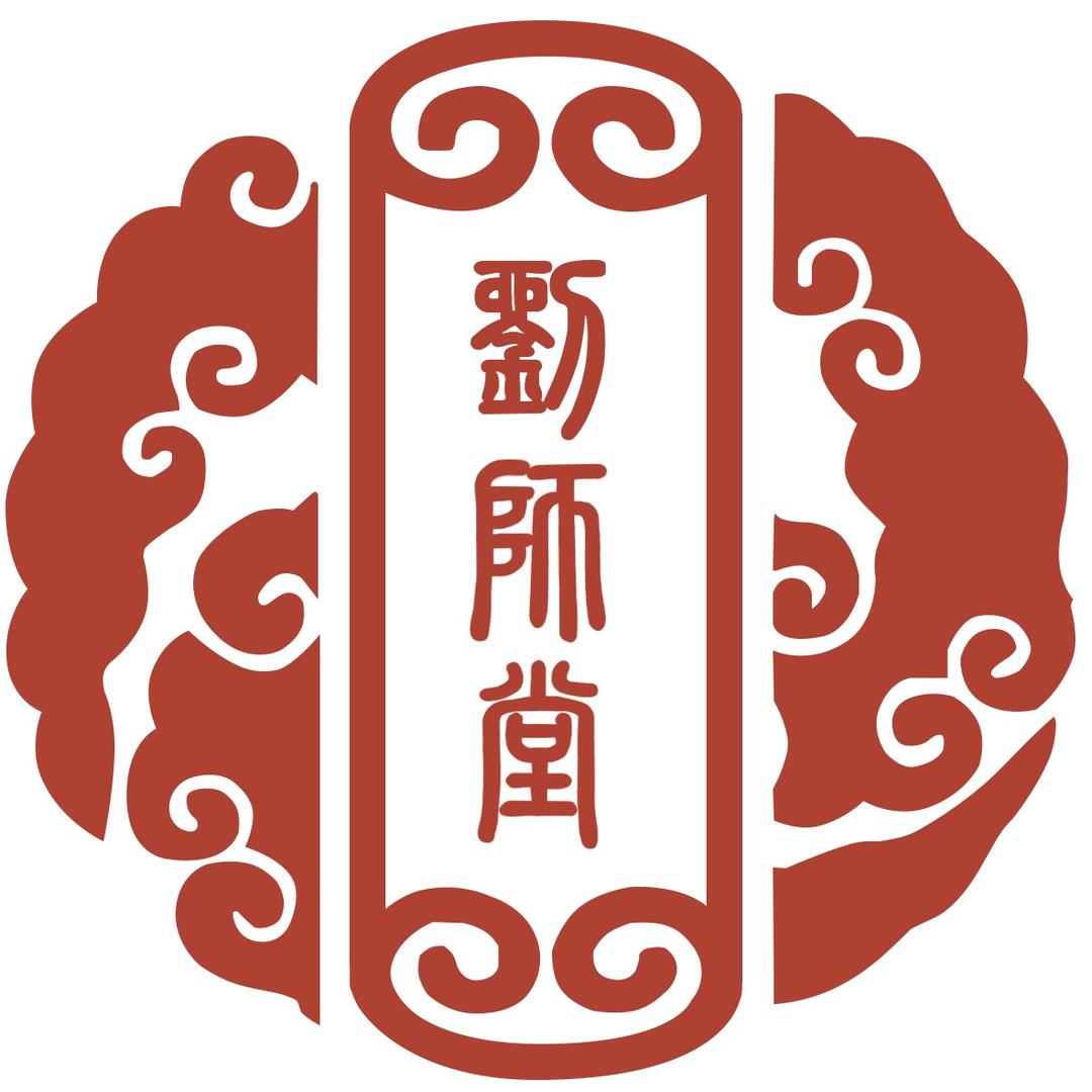 嘉迡嘻嘻直播号