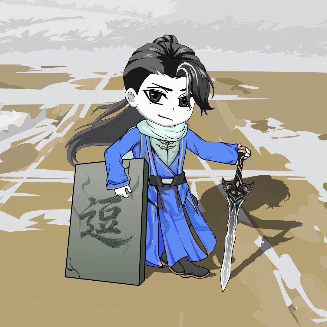 在下逗宗