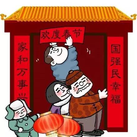 春节倒计时发布官