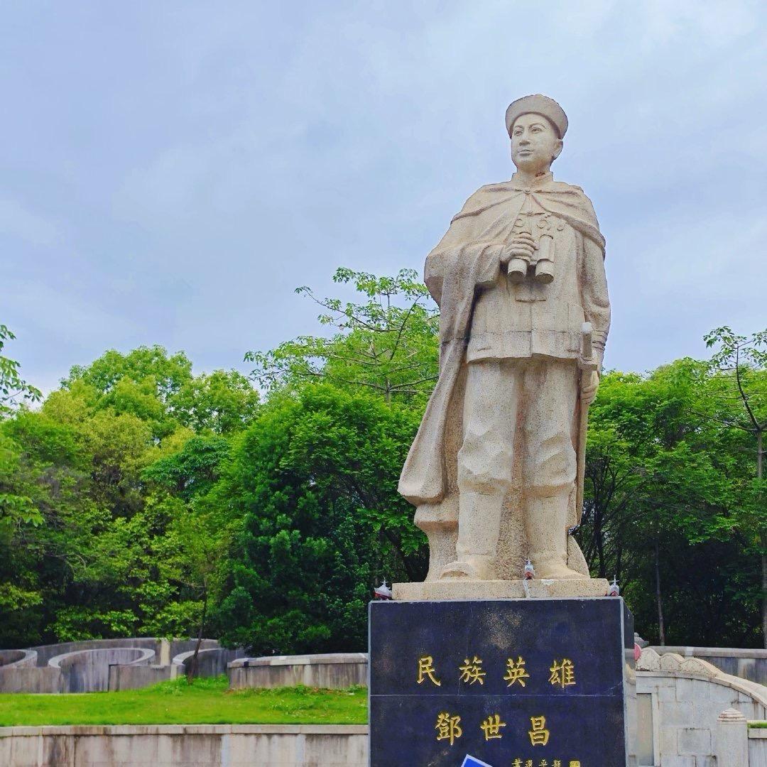 山河卫士