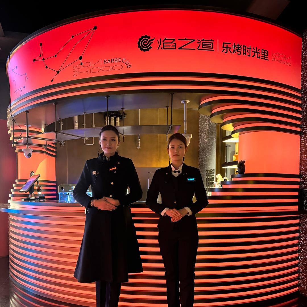 阿城～焰之道星店大美佳