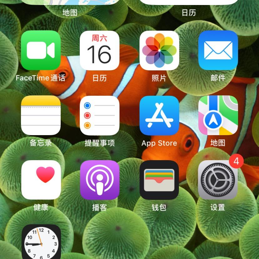 叶水巡