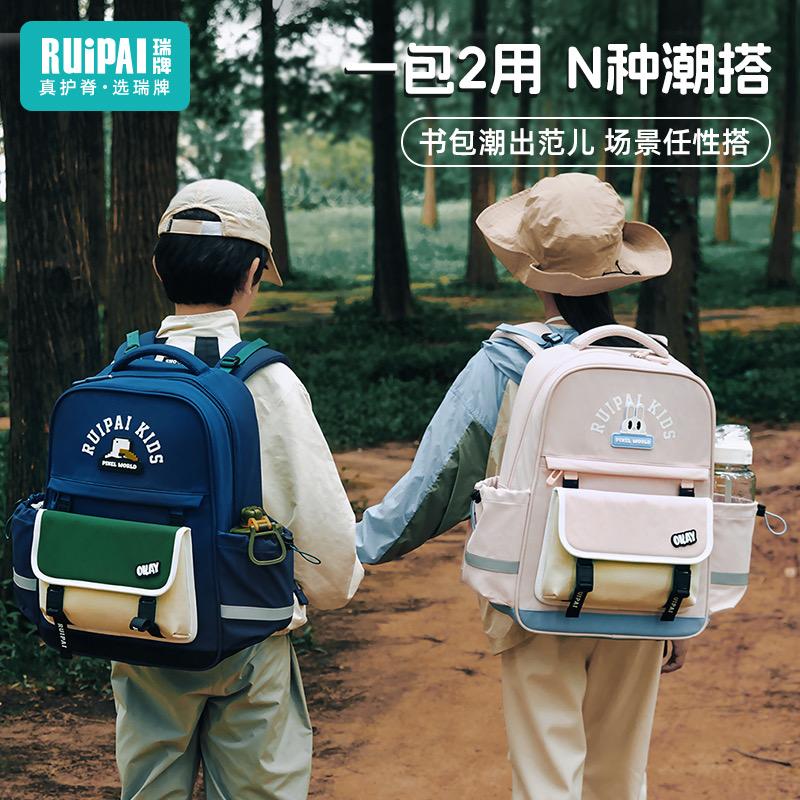RUIPAI瑞牌旗舰店