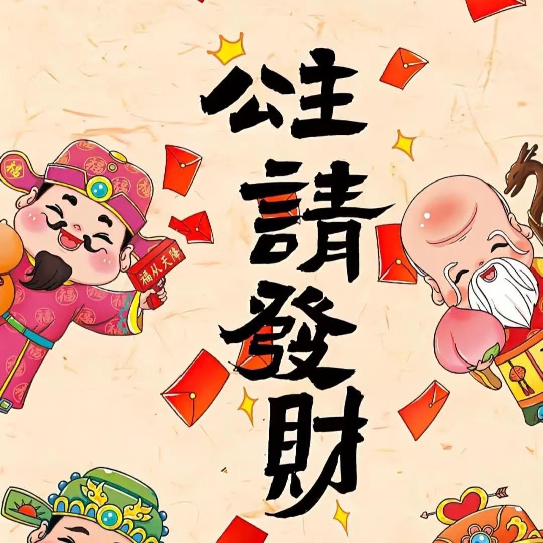 暴躁少女🎊