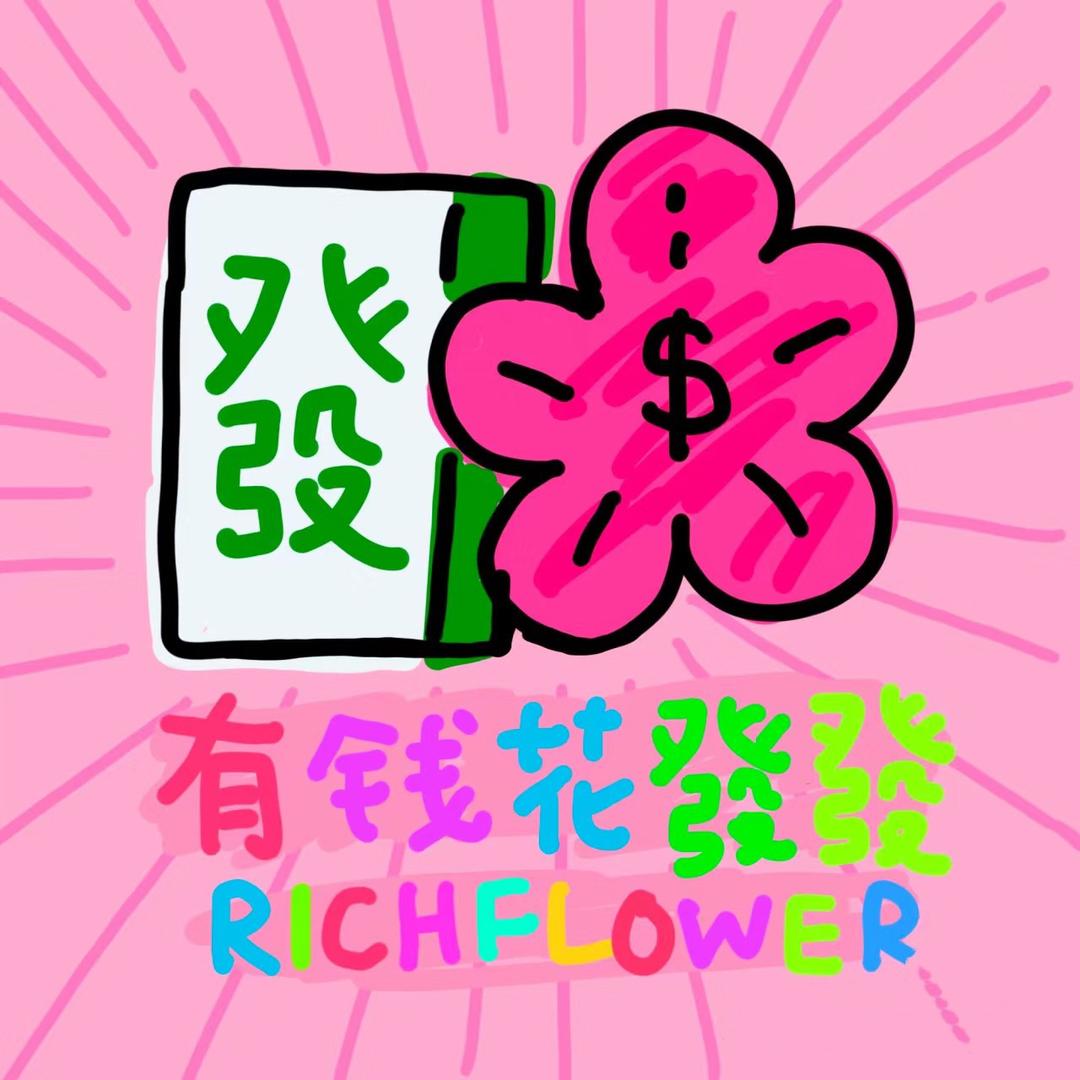 啵啵脆的米米