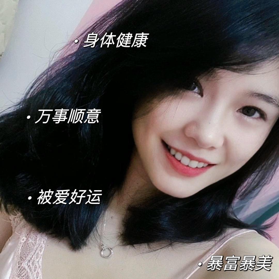 尽心小玉