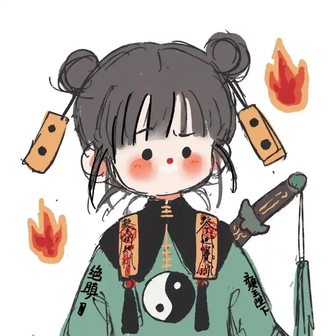 三元通护