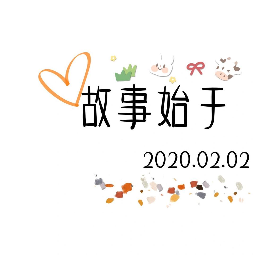 杨小楊民间故事