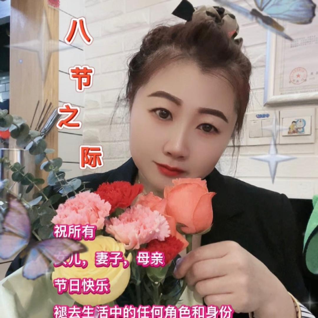 东北万姐