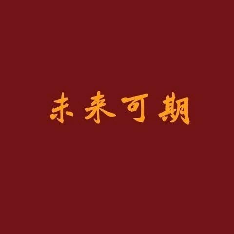 考研人氮泵站