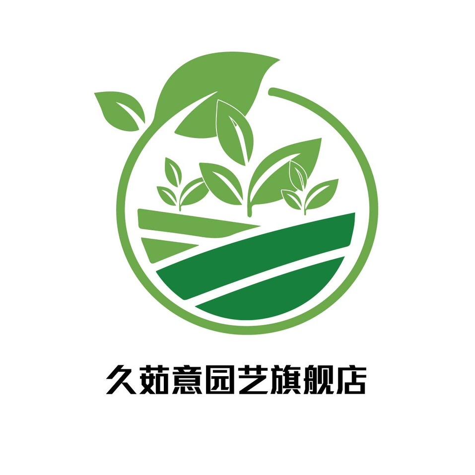久茹意园艺旗舰店