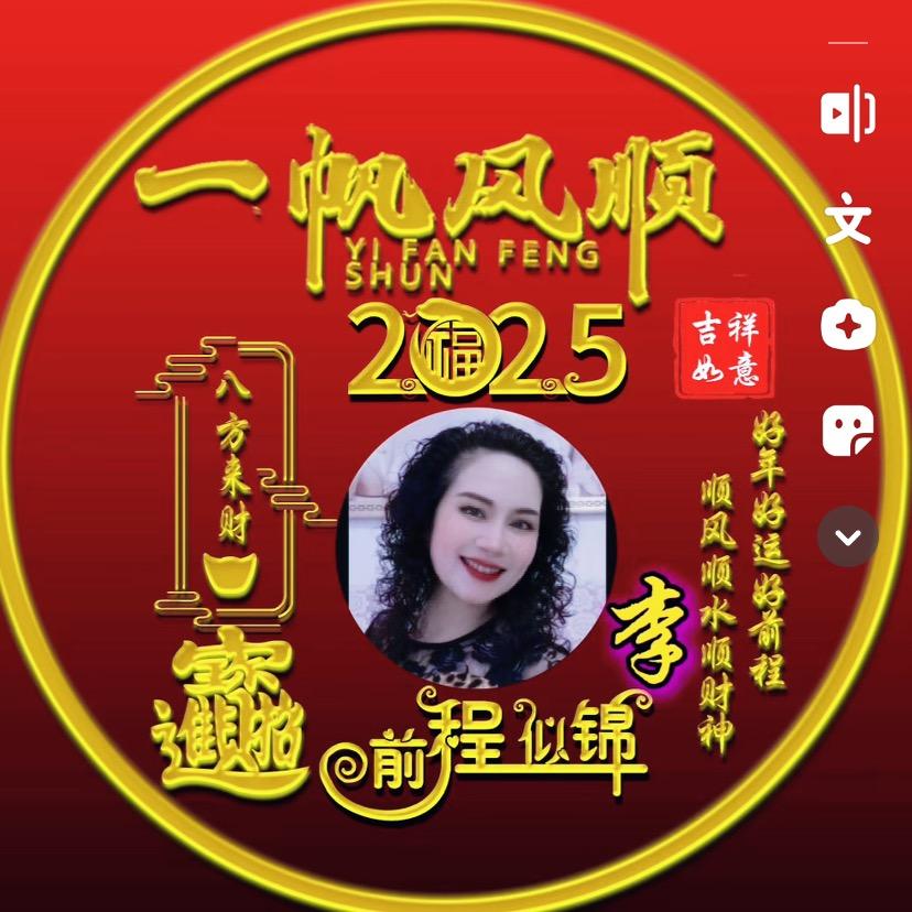 白咏夕