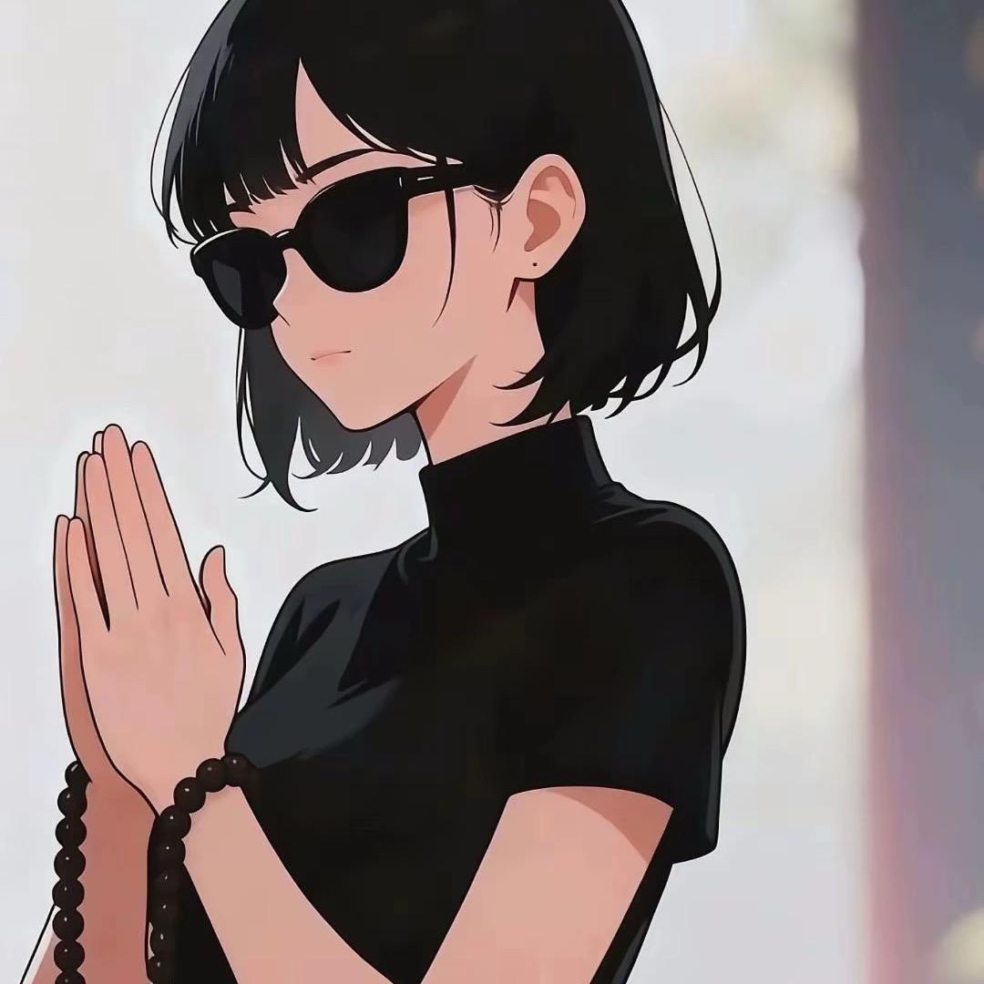 一妍为定
