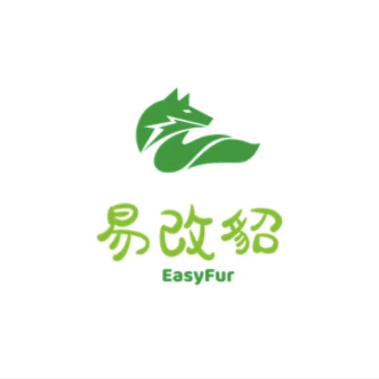 易改貂裘皮染改