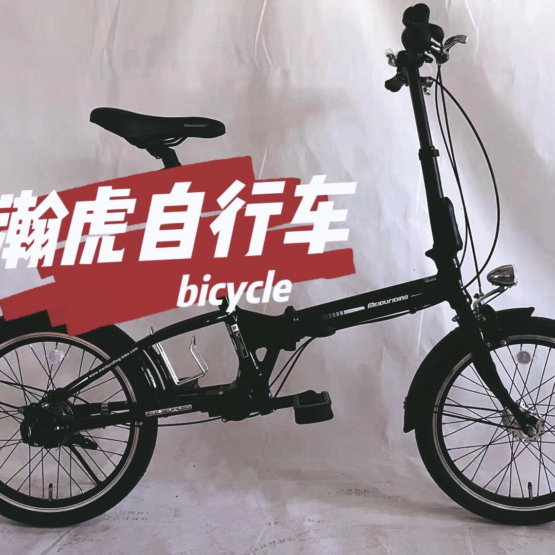 美都骑轴传动自行车