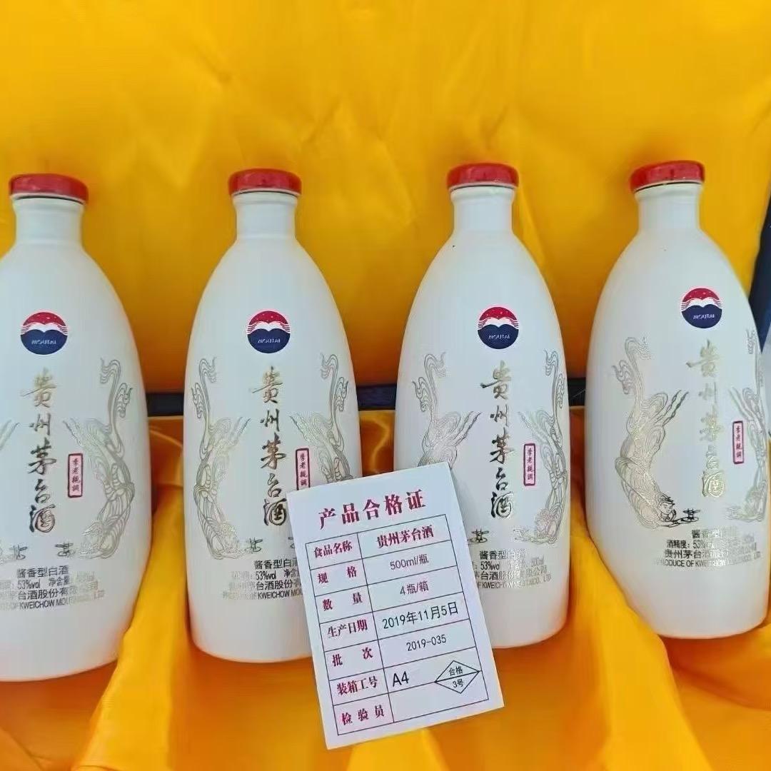 贵诚百货