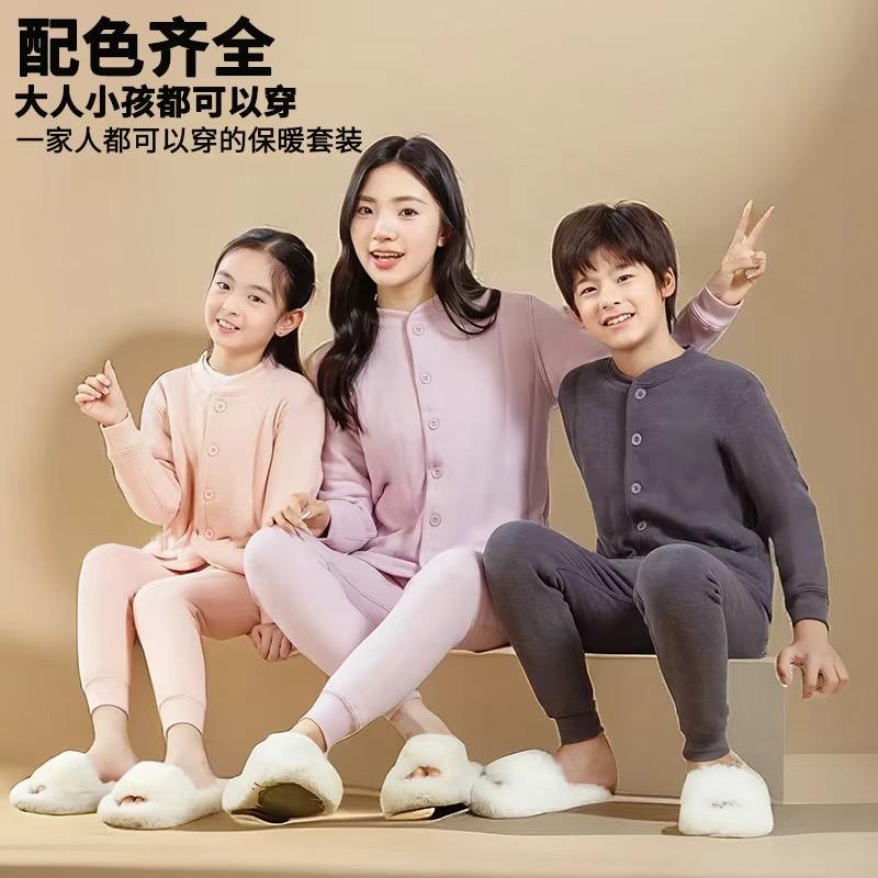 稚柚童装