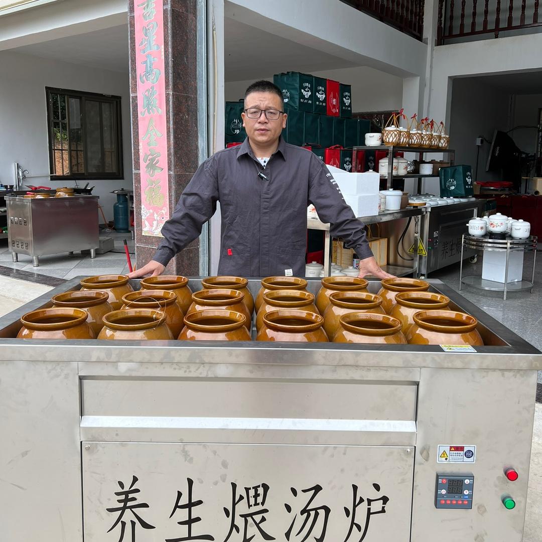 回家煨汤炉