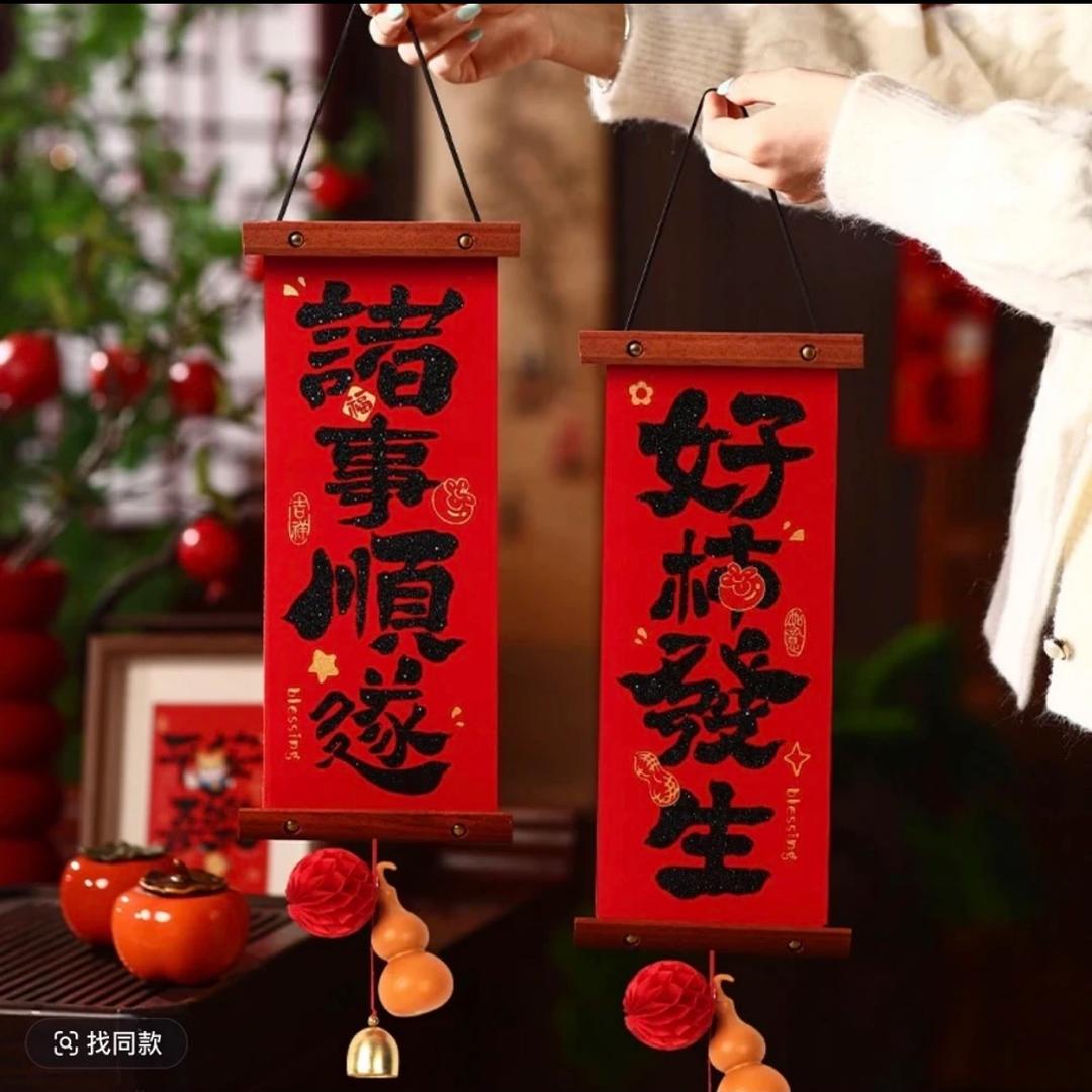 义鹏会加油