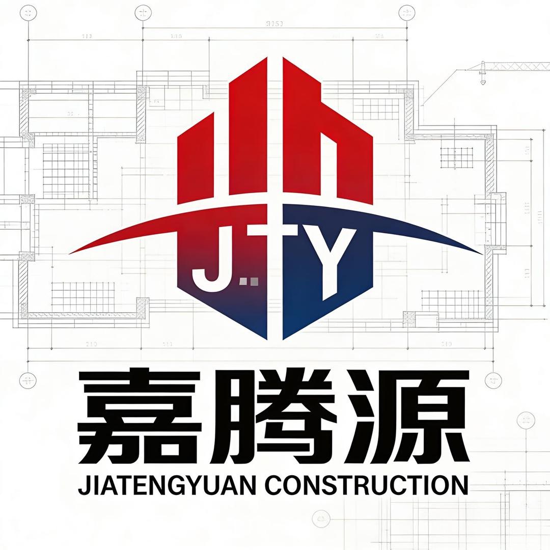 嘉腾源建筑