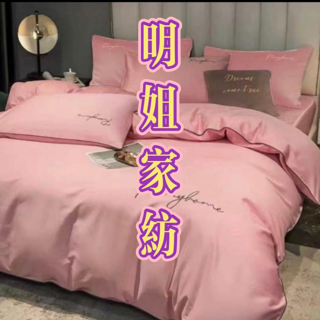 明姐治学家纺工厂2