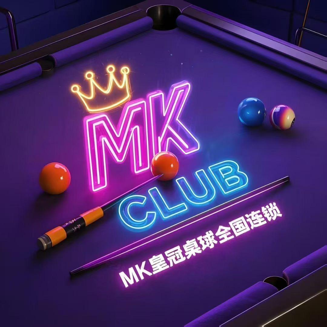 MK👑桌球-海洋洋【春熙路店】