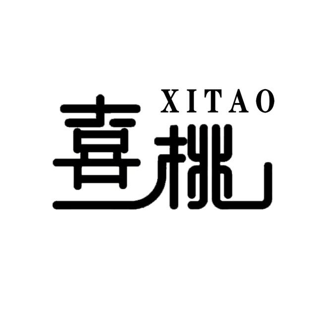 喜桃女装工厂店