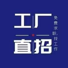 直招好企业（咨询培训）