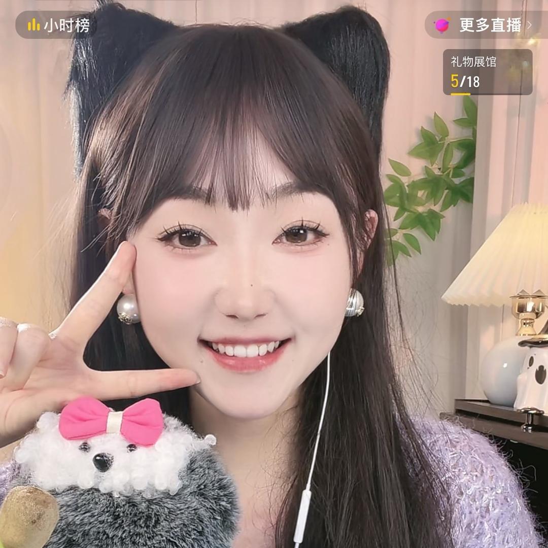 鑫眼子 (鑫鑫～)