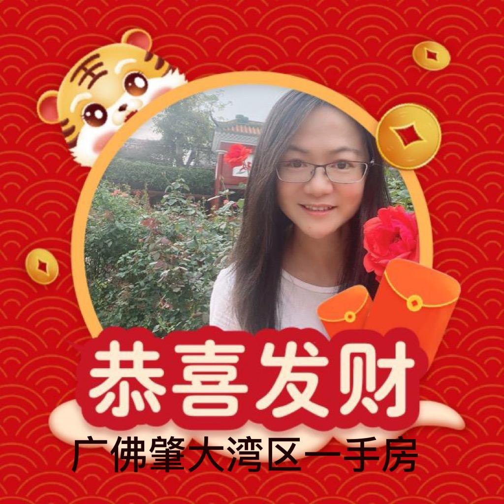 一团和气房产