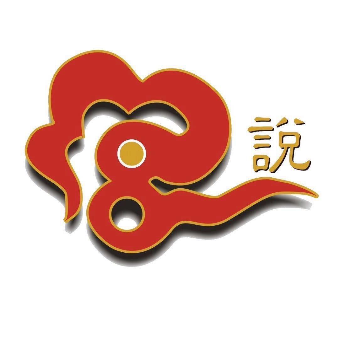 乌苏爱演说口才艺术有限公司