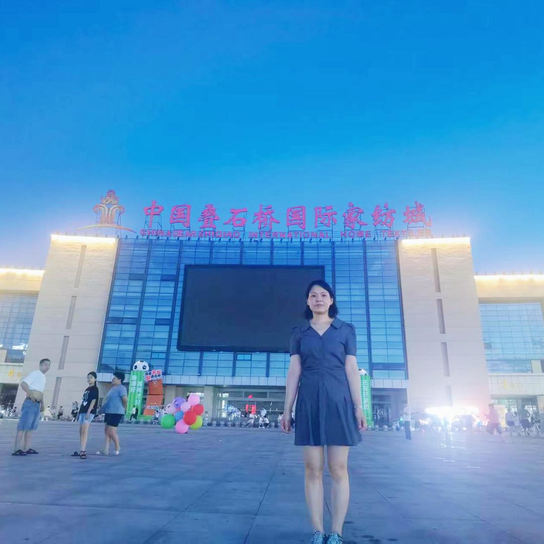 好实惠家纺