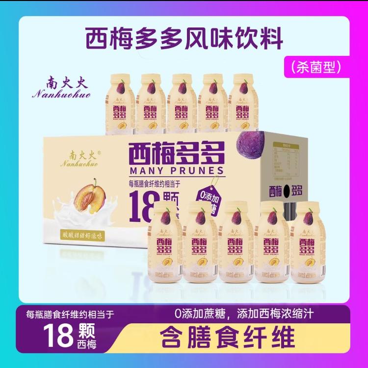 小婷优选商店