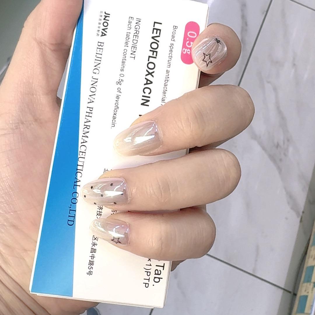 你有病，我有💊