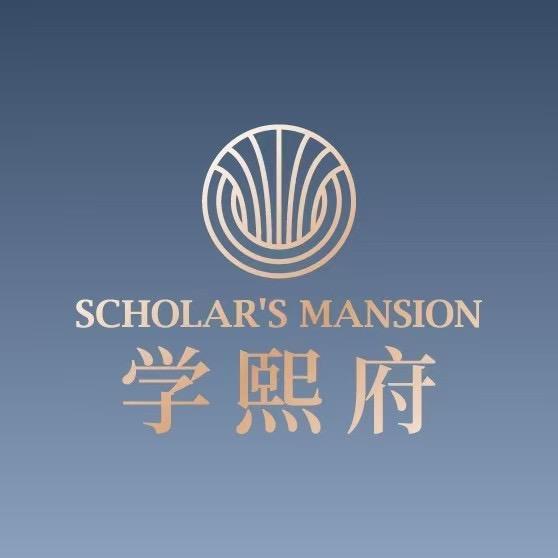 学熙府·绿城服务