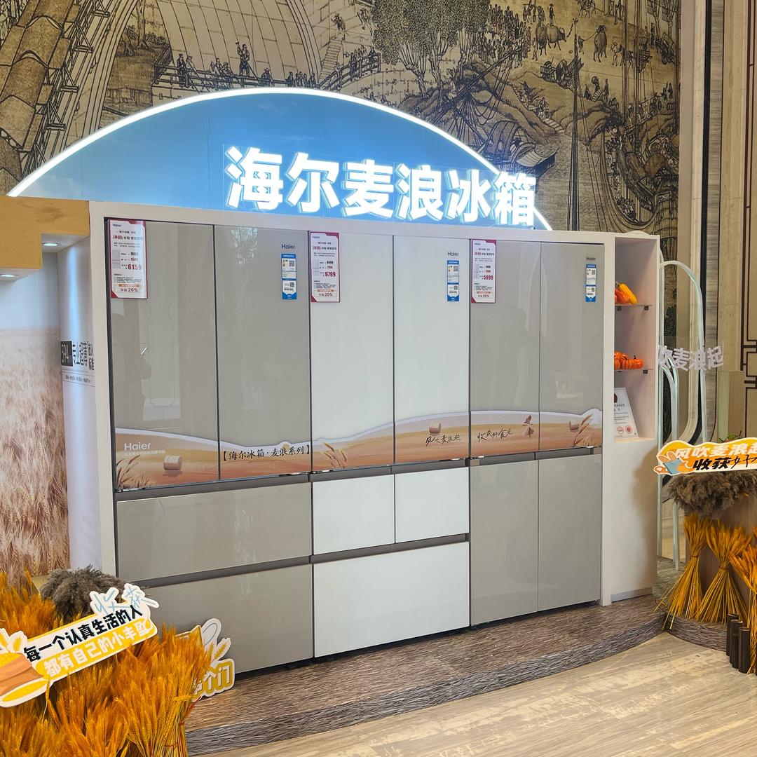 焦桥日日顺家电