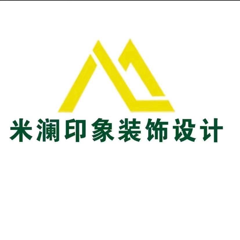 装修小助手 小王