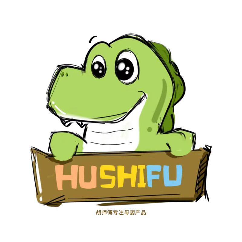 胡师傅婴童用品企业店