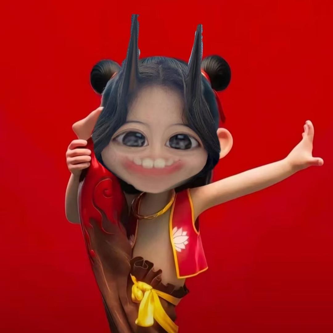 真爱降琳.魔童降世