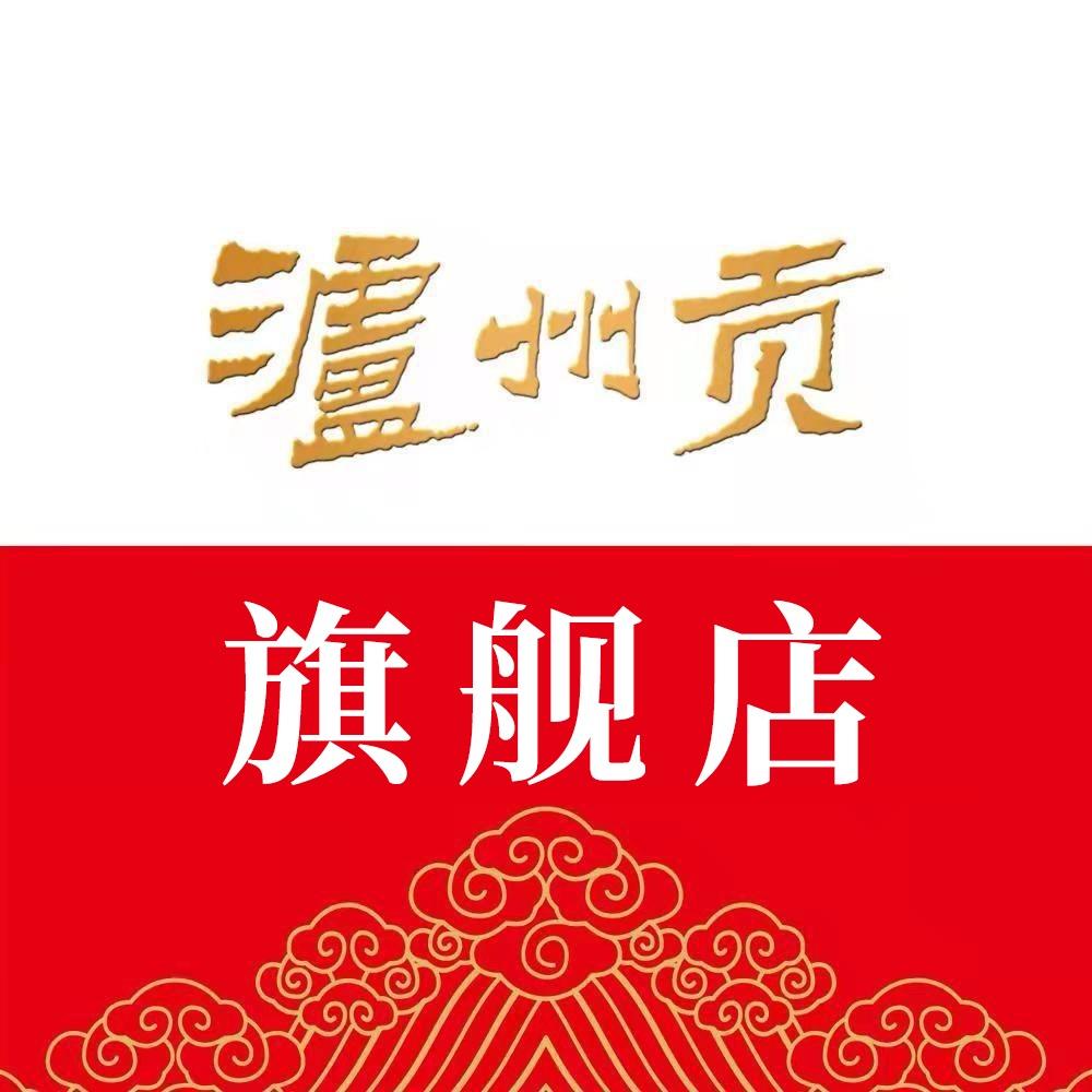 泸州贡白酒旗舰店